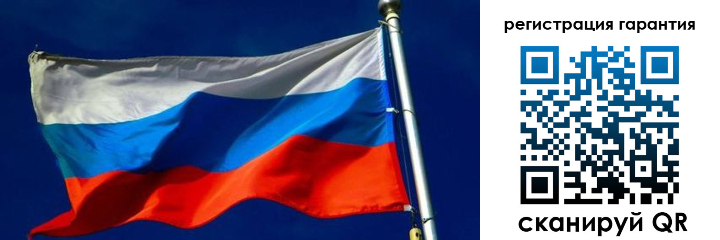 временная регистрация гарантия в Покачах